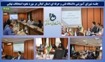 جلسه شورای آموزشی دانشکده شهید چمران رشت در مورد امتحانات پایان ترم و دروس عملی برگزار شد. 2