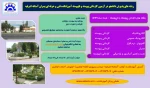 اطلاعیه 2 تمدید مهلت ثبت‌نام و انتخاب رشته پذیرش کاردانی (پیوسته و نا پیوسته) 1399 دانشگاه فنی و حرفه ای 4