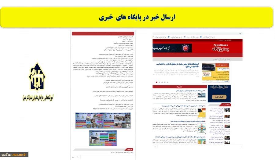 خبری