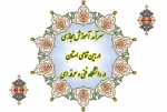دانشگاه فنی و حرفه ای استان گیلان سرآمد آموزش مجازی در بین استان ها کشور 4