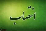 تودیع و معارفه رئیس آموزشکده فنی و حرفه ای دختران رشت –دکتر معین 
 3