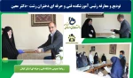 تودیع و معارفه رئیس آموزشکده فنی و حرفه ای دختران رشت –دکتر معین 
 2