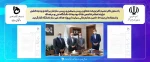 دیدار رویس دانشگاه فنی و حرفه ای کشور و استان گیلان با دکتر نوبخت معاون رئیس جمهور  2