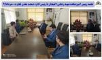 جلسه رییس آموزشکده شهید رجایی لاهیجان با رییس اداره صنعت معدن تجارت -مرداد99
 2