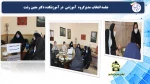 جلسه انتخاب مدیرگروه  آموزشی  در آموزشکده دکتر معین رشت 

 2