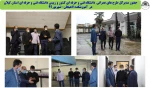 حضور مدیرکل طرح های عمرانی  دانشگاه فنی و حرفه ای کشور و رییس دانشگاه فنی و حرفه ای استان گیلان 
در  آموزشکده لاهیجان-شهریور99
 2