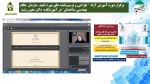 نظام