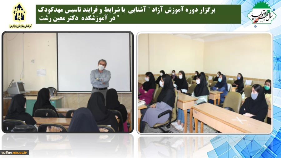 مربی کودک