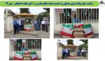 ساخت سنگر وفضا سازی محیطی به مناسبت هفته دفاع مقدس در آموزشکده لاهیجان-مهر 99 2