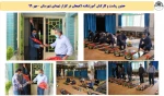 حضور ریاست و کارکنان آموزشکده لاهیجان در گلزار شهدای شهرستان -مرداد 99
 2