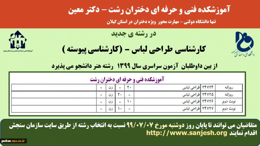 طراحی