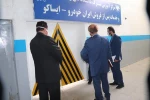 جلسه تفاهم نامه آموزشی همکاری چهار جانبه اداره کل آموزش و پرورش ، دانشگاه فنی و حرفه ای ، صنعت خودرو و انجمن صنایع استان گیلان 13