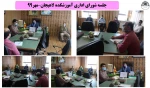 پاورپوینت روابط عمومی1 [Autosaved] [Autosaved]end [Autosaved]