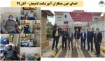 اهدای خون همکاران آموزشکده لاهیجان- آبان 99
 2