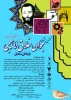 جشنواره جوان خلاق لاهیجی 3