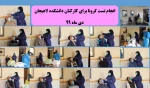 انجام تست کرونا برای کارکنان دانشکده فنی شهید رجایی لاهیجان - دی ماه 99 2