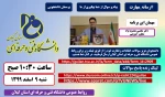 پرسمان دانشجویی

 2