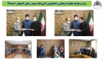 مراسم معارفه معاونت فرهنگی و دانشجویی آموزشکده شهید رجایی لاهیجان–اسفند99
 2