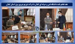 با عقد تفاهم نامه دانشگاه فنی و حرفه ای گیلان و شرکت توزیع نیروی برق استان گیلان دانشجویان رشته های مرتبط با صنعت برق چابک تر می شوند
 2