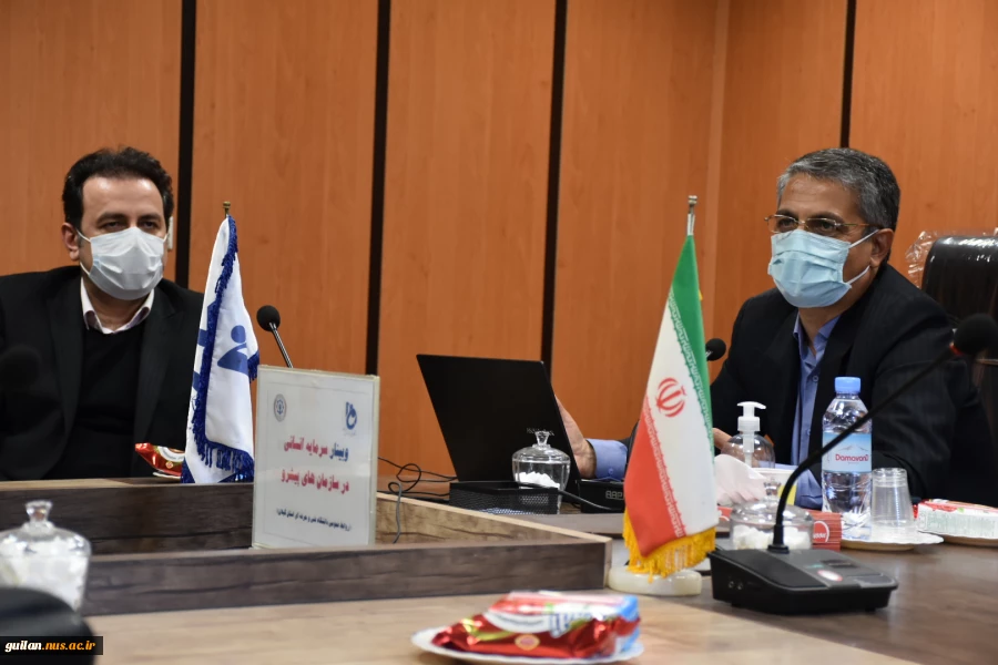 وبینار سرمایه انسانی در سازمان های پیشرو جهت توانمند سازی و مشارکت موثر در کار تیمی برای پرسنل دانشگاه فنی و حرفه ای استان گیلان برگزار شد.
 7