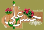 میلاد امام حسن مجتبی (ع) مبارک باد 2