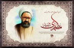 روز معلم بر اساتید فرهیخته و دانشگاهیان دانشگاه فنی و حرفه ای استان گیلان مبارک باد 2