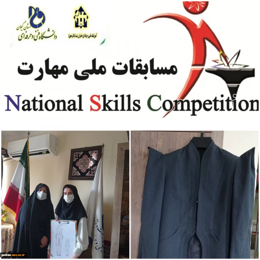 برگزاری مرحله انتخابی استانی  مسابقات ملی مهارت  در آموزشکده دکتر معین رشت  2