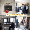 تقدیر از همکاران بازنشسته  آموزشکده دکتر معین رشت در سال 1400  به مناسبت روز کارمند و آغاز هفته دولت  2