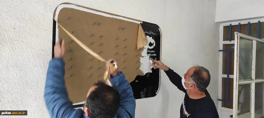 نصب تابلوی راهنمای طبقات آموزشکده فنی و حرفه ای بندر انزلی(شهید خدادادی) 8