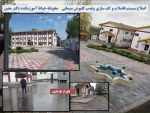 پ 2