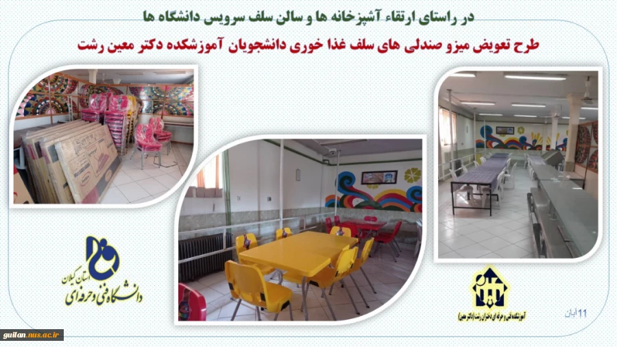 WhatsApp Image 2021-11-02 at 12.48.42