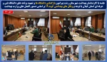 جلسه با کارشناسان بهداشت شهرستان رشت پیرامون بازگشایی دانشگاه ها و تمهید برنامه های دانشگاه فنی و حرفه ای استان گیلان با توجه پروتکل های بهداشتی کوید 19 بر اساس دستور العمل های وزارت بهداشت  
 2