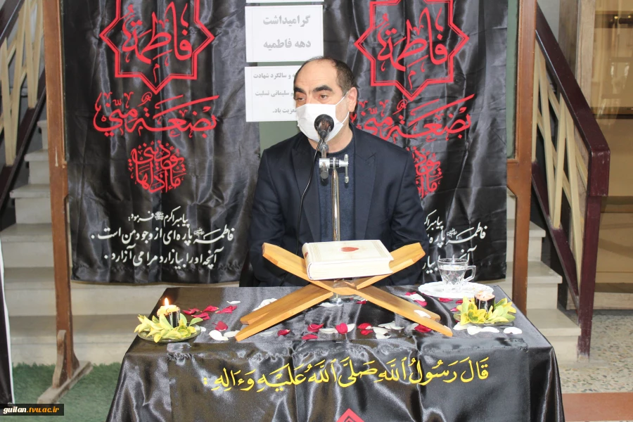 برگزاری مراسم زیارت عاشورا به مناسب ایام فاطمیه و شهادت سردار سلیمانی در آموزشکده دکتر معین رشت 4