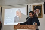 نکوداشت دومین سالگرد سردار شهید حاج قاسم سلیمانی در دانشگاه فنی و حرفه ای استان گیلان برگزار شد. 4