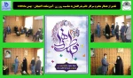 تقدیر از همکار محترم سرکار خانم بذرافشان به مناسبت روز زن -آموزشکده لاهیجان- بهمن ماه1400
 2