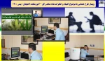وبینار طرح همدلی با موضوع اعتیاد و خطرات ماده مخدر گل -آموزشکده لاهیجان– بهمن 1400
 2