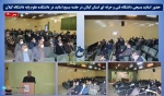 حضور اساتید بسیجی دانشگاه فنی و حرفه ای استان گیلان در جلسه بسیج اساتید در دانشکده علوم پایه دانشگاه گیلان
 2