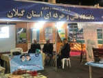 حضور دانشگاه فنی و حرفه ای استان گیلان (آموزشکده فنی سیدالشهداء رستم آباد) در اولین نمایشگاه تخصصی فولاد .متالوژی.ریختهگری ماشین آلات و صنایع وابسته استان 8
