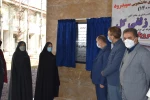 افتتاح سالن غذا خوری دانشکده شهید چمران رشت توسط وزیر علوم، تحقیقات و فناوری به صورت ویدیو کنفرانس 9