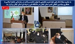 به مناسبت میلاد امام علی (ع) نشست تخصصی با عنوان امامت و ولایت در سازندگی جامعه اسلامی با همکاری بنیاد بین المللی غدیر استان گیلان در دانشگاه فنی و حرفه ای استان گیلان برگزار شد
 2