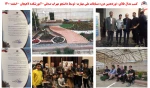کسب مدال طلای« نوزدهمین دوره مسابقات ملی مهارت» توسط دانشجو مهراب صدقی-آموزشکده لاهیجان -اسفند1400
 2