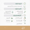 سخنرانی نوروزی مقام مظم رهبری 5