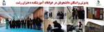 پذیرش و اسکان دانشجویان در خوابگاه آموزشکده دختران رشت 2