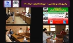 برگزاری جلسه ی جهاد تبیین - آموزشکده لاهیجان- خرداد1401
 2