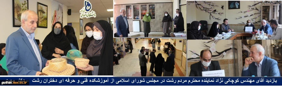 حضور رئیس دانشگاه فنی و حرفه ای استان گیلان در جلسه درآمد زایی آموزشکده فنی و حرفه ای دختران رشت 2