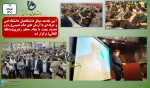 آیین تجدید میثاق دانشگاهیان دانشگاه فنی و حرفه ای با آرمان های امام خمینی(ره) و تجدید بیعت با مقام معظم رهبری(مدظله العالی) برگزار شد 2