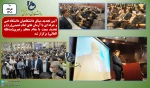 آیین تجدید میثاق دانشگاهیان دانشگاه فنی و حرفه ای با آرمان های امام خمینی(ره) و تجدید بیعت با مقام معظم رهبری(مدظله العالی) برگزار شد 2