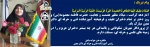 پیام تبریک  ریاست آموزشکده دختران رشت به مناسبت روز دختر و ولادت حضرت معصومه (س)  2