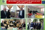 طی سفر رئیس صندوق رفاه دانشجویی به گیلان از خوابگاه و سالنهای غذا خوری دانشجویان دانشگاه فنی و حرفه ای استان گیلان بازدید به عمل آورد 2
