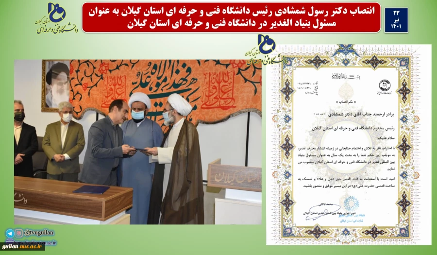 در همایش رهروان غدیر در دانشگاه فنی و حرفه ای استان گیلان
همایش رهروان غدیر
آیت الله فلاحتی : محروم ماندن واقعه عظیم غدیر در جنگ روایت‌ها

 3